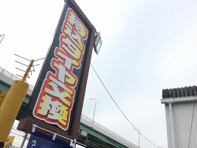 はめかえＴＯＷＮ　名古屋西店14