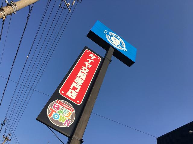 はめかえＴＯＷＮ　一宮店6