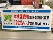 申し訳ないですが諸費用（自賠責、　重量税等）は前払いになっています。ご了承ください。