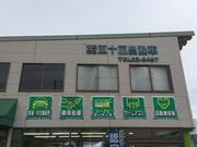 国家一級整備士が対応致します。お車のことは何でもご相談下さい。