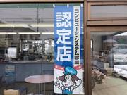 コンピューターシステム認定店。不具合箇所の早期発見、修理に繋げます。