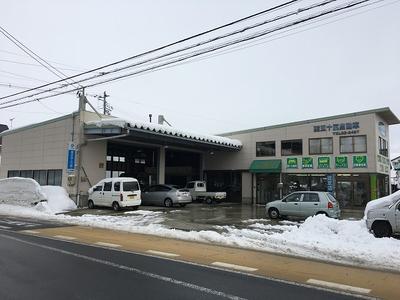 有限会社　五十嵐自動車の画像