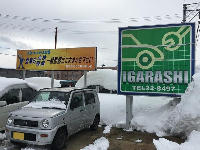 駐車場完備しております。安心してご来店下さい。