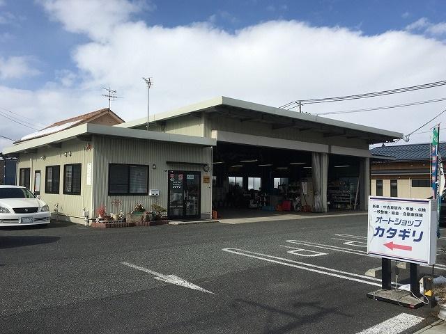ａｕｔｏ ｓｈｏｐ カタギリ 山形県天童市の自動車の整備 修理工場 グーネットピット