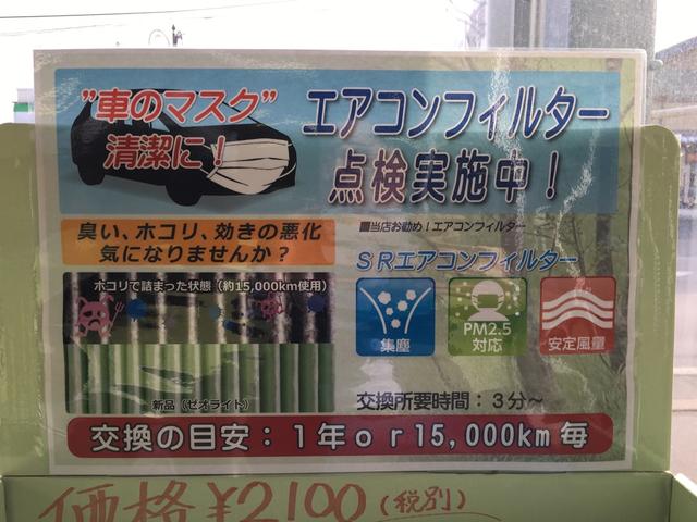 株式会社　成田オート商事11