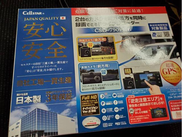 ホンダ　ＮＢＯＸ　ドライブレコーダー取付　用品取付　香川県観音寺市