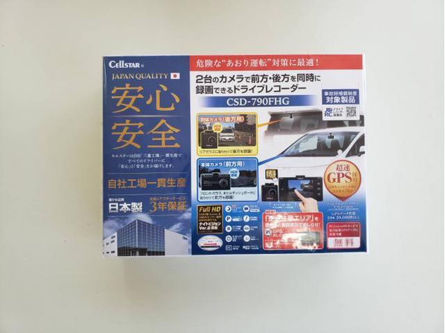 トヨタ　ＧＲヤリス　新車販売　ドラレコ取付　ETC取付　香川県観音寺市