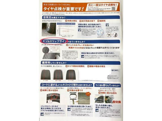 スズキ　ワゴンR　車検　法定点検　タイヤ交換　ベルト交換　オイル交換　オイルエレメント交換観音寺市