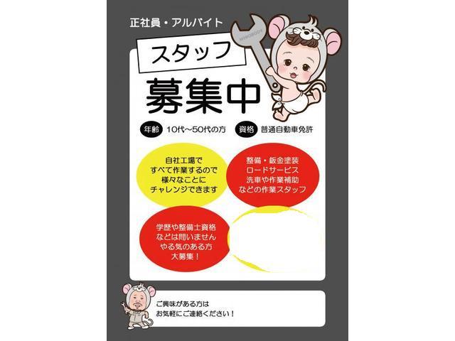 スズキ　セルボ　オイル交換　スタンプカード　点検　観音寺市