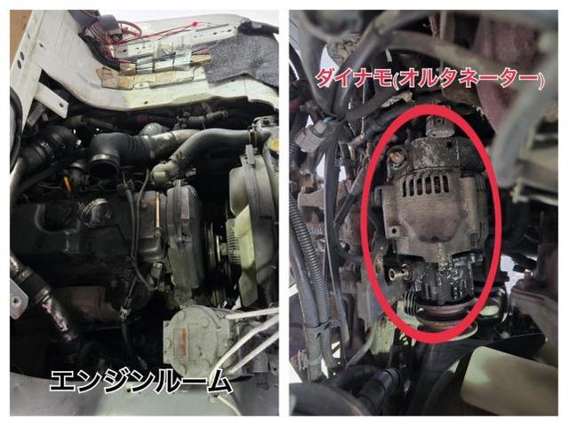トヨタ　トヨエース　ダイナモ故障　オルタネーター交換　マフラー修理　電装系修理　観音寺市　観音寺