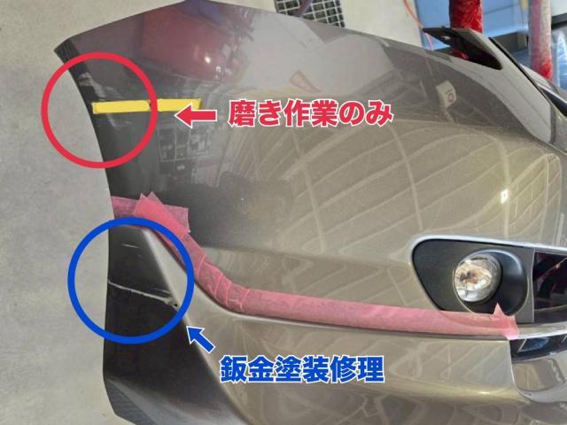 ホンダ　フィット　キズ・へこみ直し　鈑金修理　塗装　キズ修理　観音寺市　観音寺
