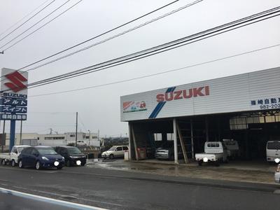 （資）篠崎自動車の画像