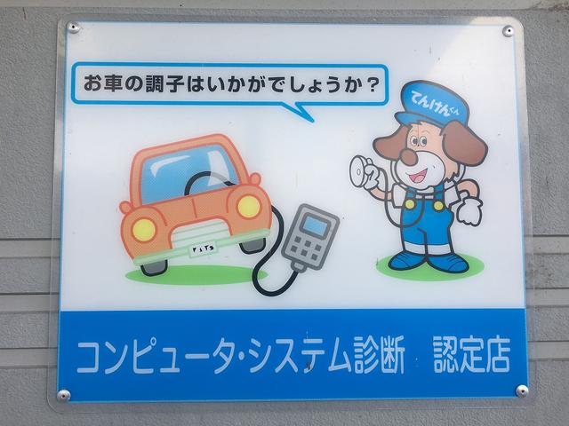 コンピューターでお客様のお車の状態を正確に判断致します！