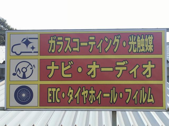 コーティングやナビ、タイヤ交換などもお任せください！