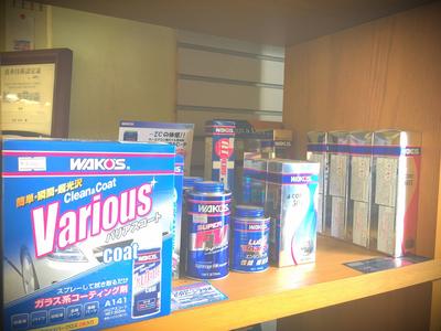 Ｗａｋｏ‘ｓケミカル溶剤も多数取り揃え！