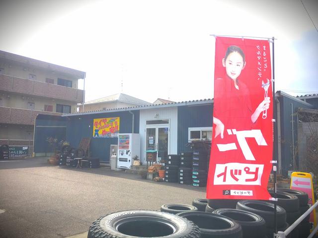 満開モータース2