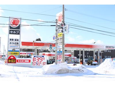 (株)アイックス セルフ野幌SSの画像
