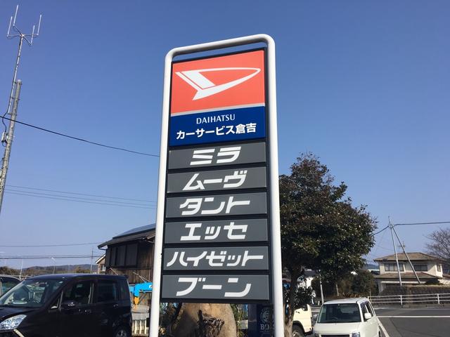 この看板が目印です