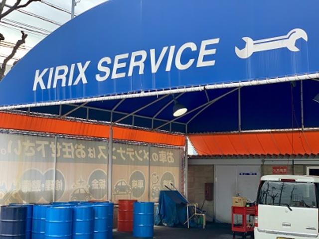 オートプラザキリックス　東海橋店3