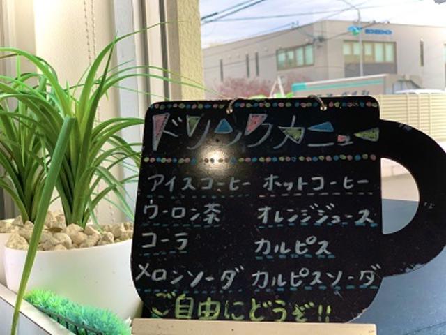 お好きなドリンクでごゆっくりと
