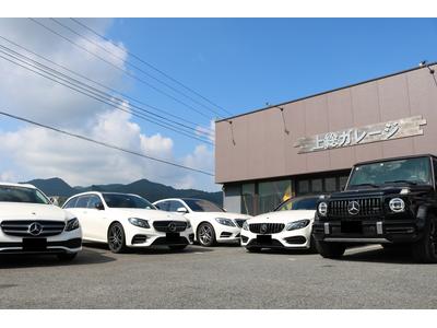 上総ガレージの画像