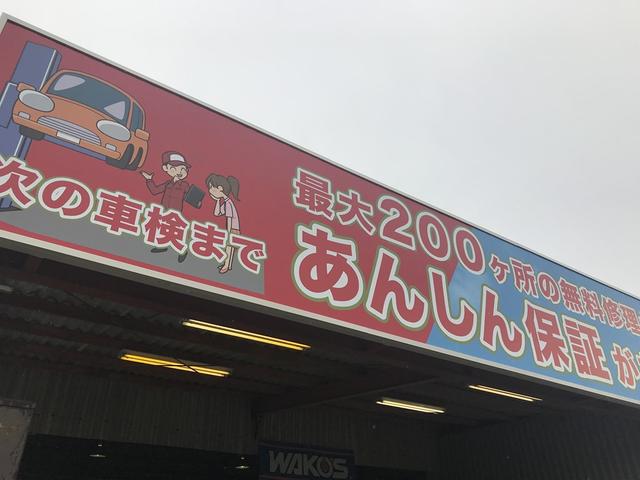 赤と青の大きな看板が目印です！！車検の事、修理の事などお車の事ならお気軽にご相談くださいね！！