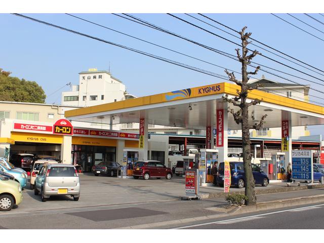 やさしい車検　カーコンビニ倶楽部　松山天山店