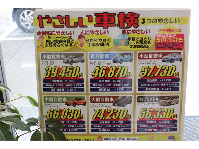 やさしい車検 カーコンビニ倶楽部 松山天山店 愛媛県松山市の自動車の整備 修理工場 グーネットピット