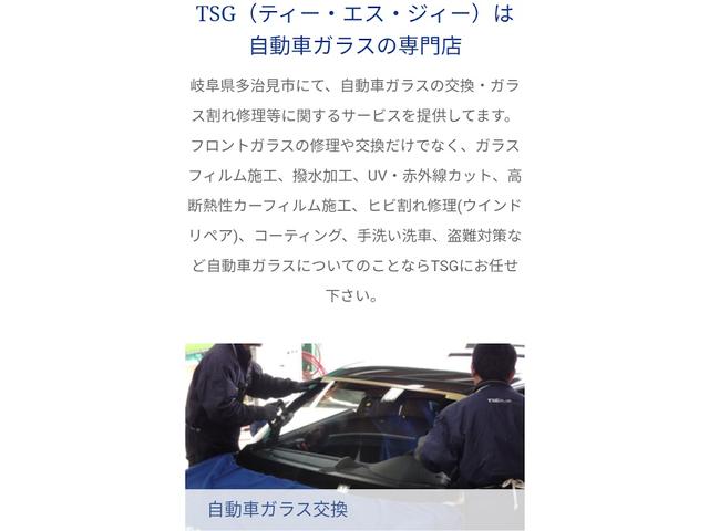 多治見市　トヨタ　ハリアー　フロントガラス交換　フロント交換　純正フロントガラス　純正　フロントガラス　ガラス交換　ガラス屋　自動車ガラス　岐阜県　土日営業　エーミング　カメラ調整　TOYOTA　