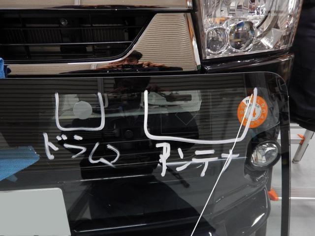 スマートスクラブス トヨタハイエース フロントガラス純正 新車すぐ