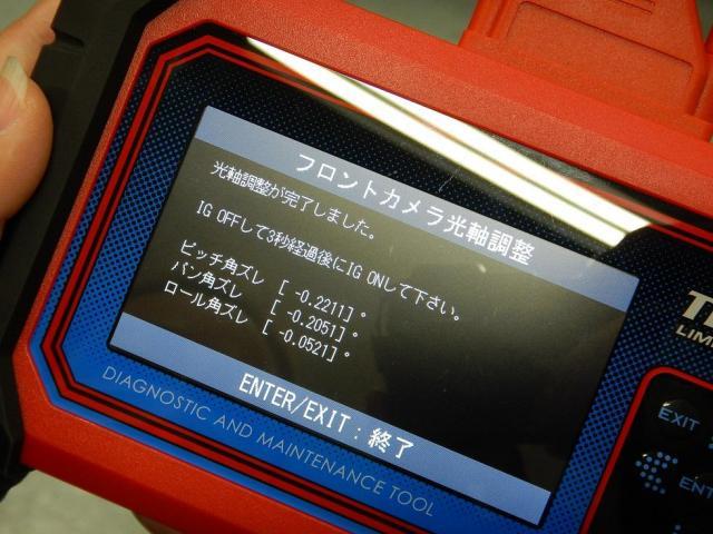トヨタ　ハイエース　フロントガラス交換　カメラ調整（エーミング）