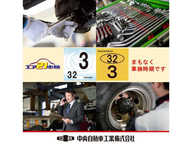 まもなく車検です！【姫路市　新車　車検　修理　板金　取付お任せください】