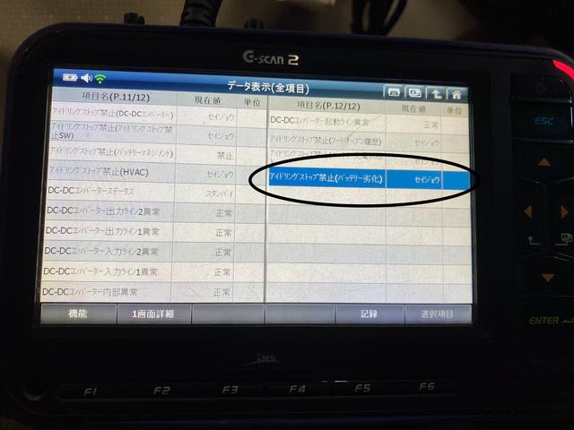 ホンダ　N–Box バッテリー交換【姫路市 車検 修理 鈑金 取付お任せください】