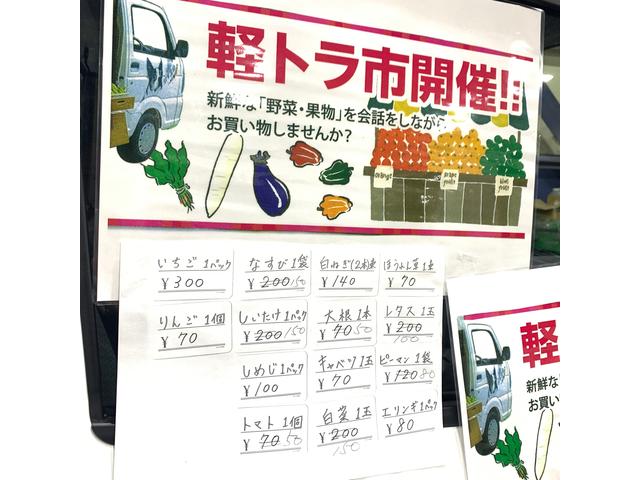 創業７０周年感謝祭！【姫路市　車検　修理　鈑金　取付お任せください】