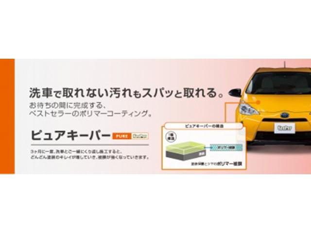 キーパーコーティング紹介【姫路市 新車 車検 修理 板金 取付 コーティングお任せください】