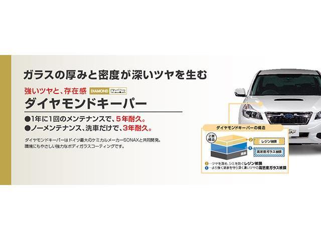 キーパーコーティング紹介【姫路市 新車 車検 修理 板金 取付 コーティングお任せください】