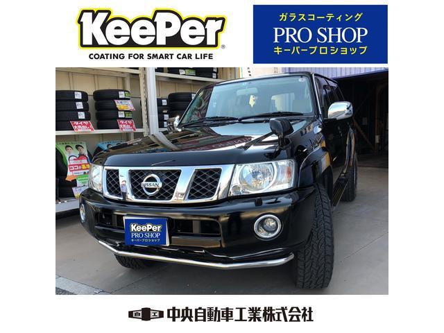 クリスタルキーパー（ガラスコーティング）施工完了！日産サファリ KeePerご予約受付中【姫路市 新車 車検 修理 板金 取付 コーティングお任せください】