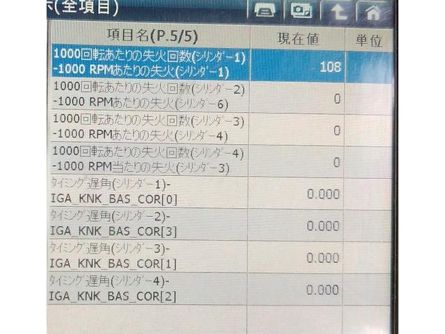 VWエンジン不調修理【姫路市 新車 車検 修理 板金 取付 コーティングお任せください】