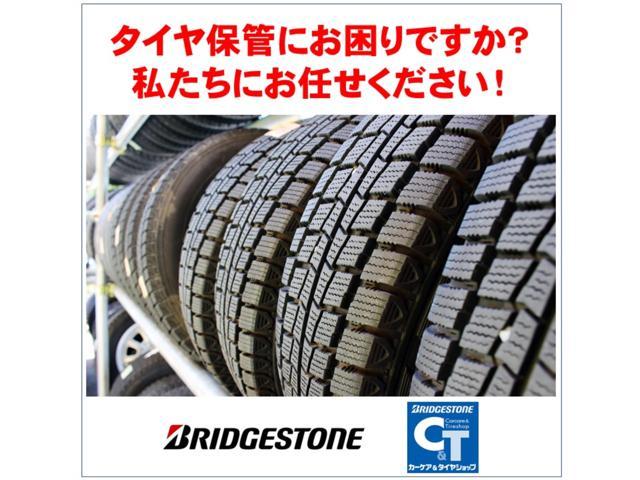 タイヤ保管サービス　中央自動車工業【姫路市 新車 保険 車検 修理 板金 取付 コーティングお任せください】