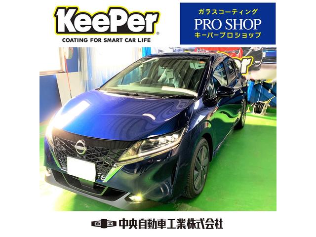 日産ノート ガラスコーティング施工完了！KeePerご予約受付中【姫路市 新車 保険 車検 修理 板金 取付 コーティングお任せください】