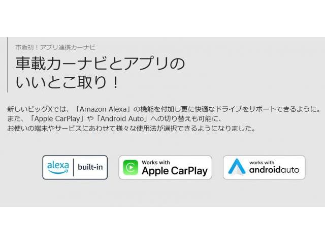 AppleワイヤレスCarPlay便利ですね！ナビ取付【姫路市 車検 修理 鈑金 取付 保険 コーティングお任せください】