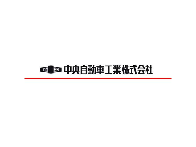 角印廃止のお知らせ【中央自動車工業 姫路市 新車 車検 修理 板金 取付お任せください】