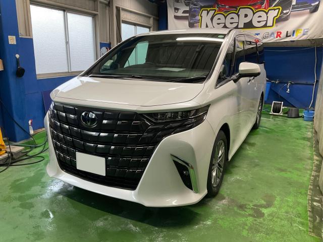 トヨタ　新型アルファード　keeperダイヤモンドキーパー施工【姫路市 車検 修理 鈑金 取付 保険 コーティングお任せください】　
