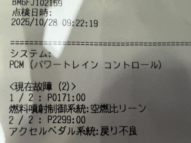 新着の作業実績