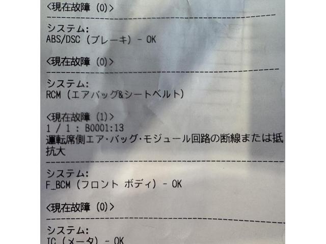 新着の作業実績