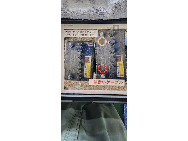 三菱ふそう　キャンター　バッテリー上がり救援方【姫路市 車検 修理 鈑金 取付 保険 コーティングお任せください】