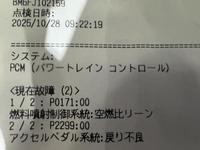 整備・修理・塗装・板金の作業実績6