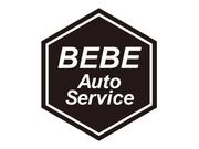 ＢＥＢＥ　Ａｕｔｏ　Ｓｅｒｖｉｃｅ