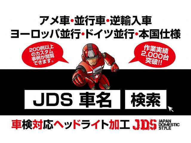 JDS-外車改善ラボ- 茨城県 水戸市 アメ車 クライスラー ダッジ ラム 1500 ピックアップ エアコン ブレーキ ヘッドライト日本仕様 車検対応 交換修理 パーツ直輸入 