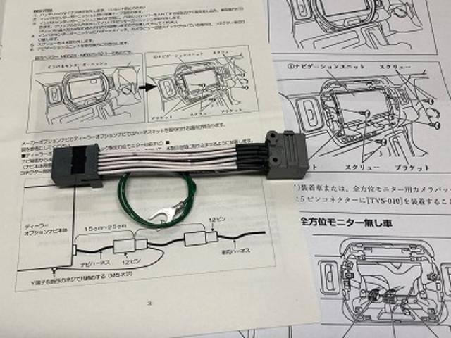 ワイルドスタイル  新型ハスラー TVキット取付け 全方位モニター付き車 MR52S MR92S 
 茨城県 水戸市 